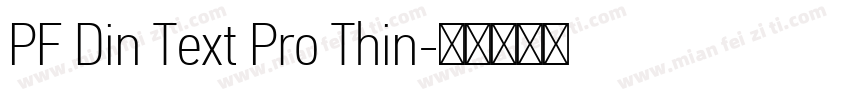 PF Din Text Pro Thin字体转换